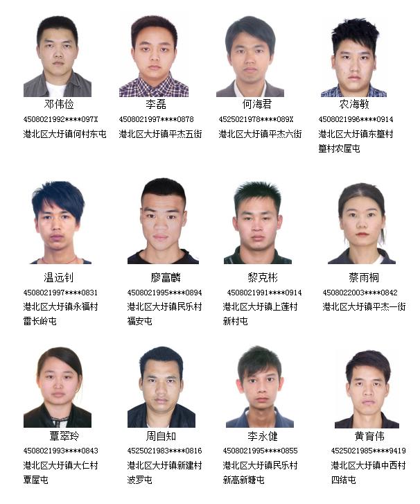 芒市最新新聞報道