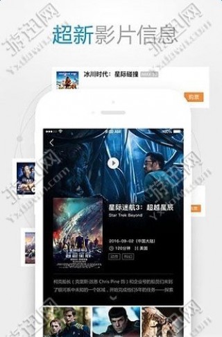 手機(jī)最新福利影院，觀影指南與技能學(xué)習(xí)步驟全解析