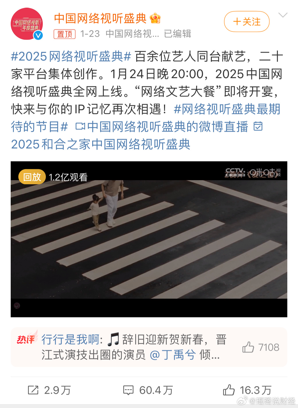 科技、文化與生活的交融，最新上傳視頻2025概覽