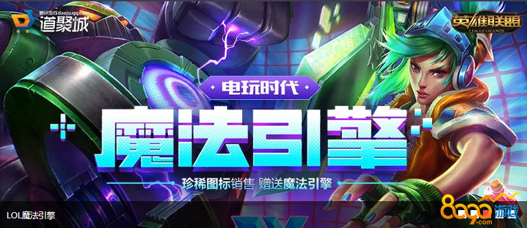 LOL最新魔法引擎，探索變化中的學(xué)習(xí)之旅，自信與成就感的源泉