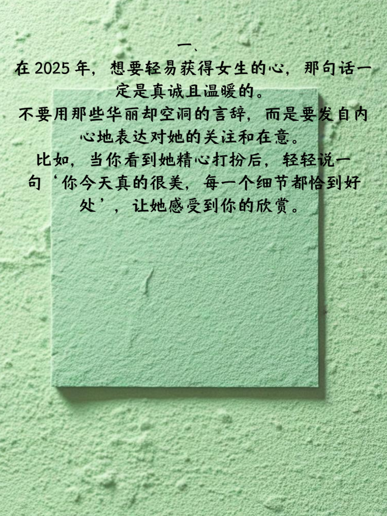 科技浪潮下的女生說說，智能生活的全新體驗