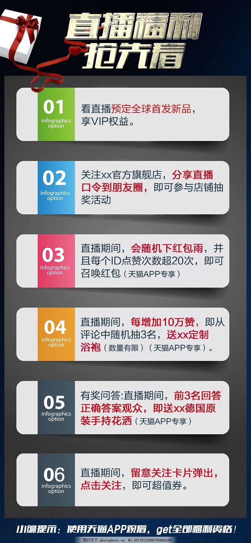 探索直播浪潮之巔，最新福利直播導(dǎo)航揭秘！