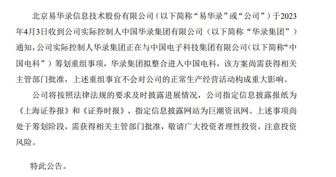 海國實(shí)最新公告揭秘，小巷深處的獨(dú)特風(fēng)味特色小店，你不可錯(cuò)過！