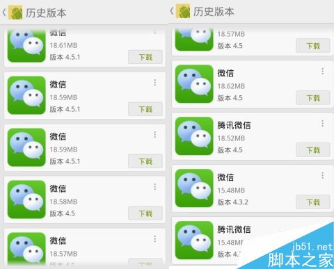 最新微信版本更新，與時俱進，擁抱自信的每一刻學(xué)習(xí)成長之路