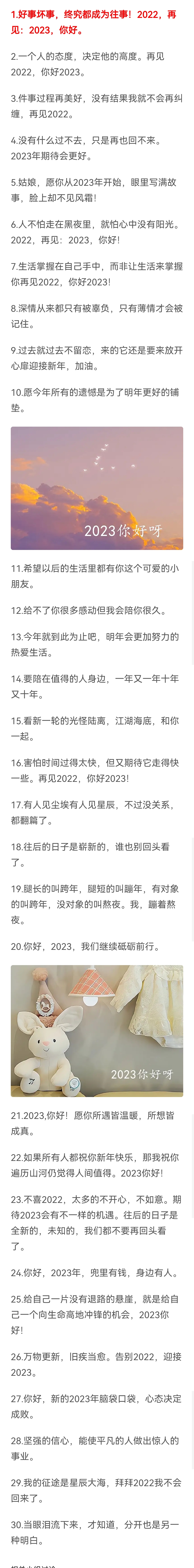 情感浪潮中的微瀾，最新心情說說 2 0 2 5年回顧
