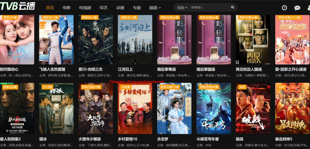 最新電影云播放，極致電影體驗(yàn)，暢享視覺盛宴