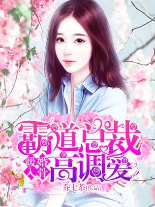 入骨暖婚最新章節(jié)，婚姻中的勵志故事與學(xué)習(xí)變化的力量