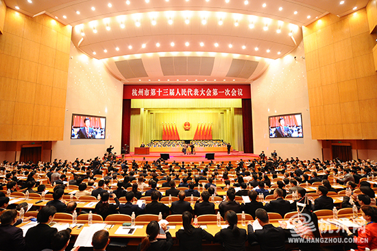 杭州最新會議觀點論述及展望，聚焦杭州發(fā)展新動向