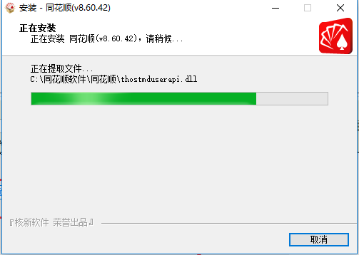 同花順最新軟件下載，引領(lǐng)金融時(shí)代的領(lǐng)航者