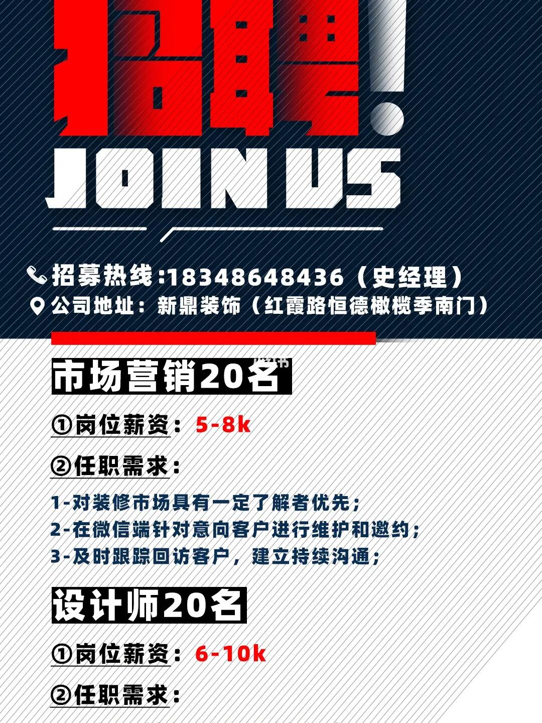 小巷特色小店招募銷售精英，共創(chuàng)無限商機(jī)！