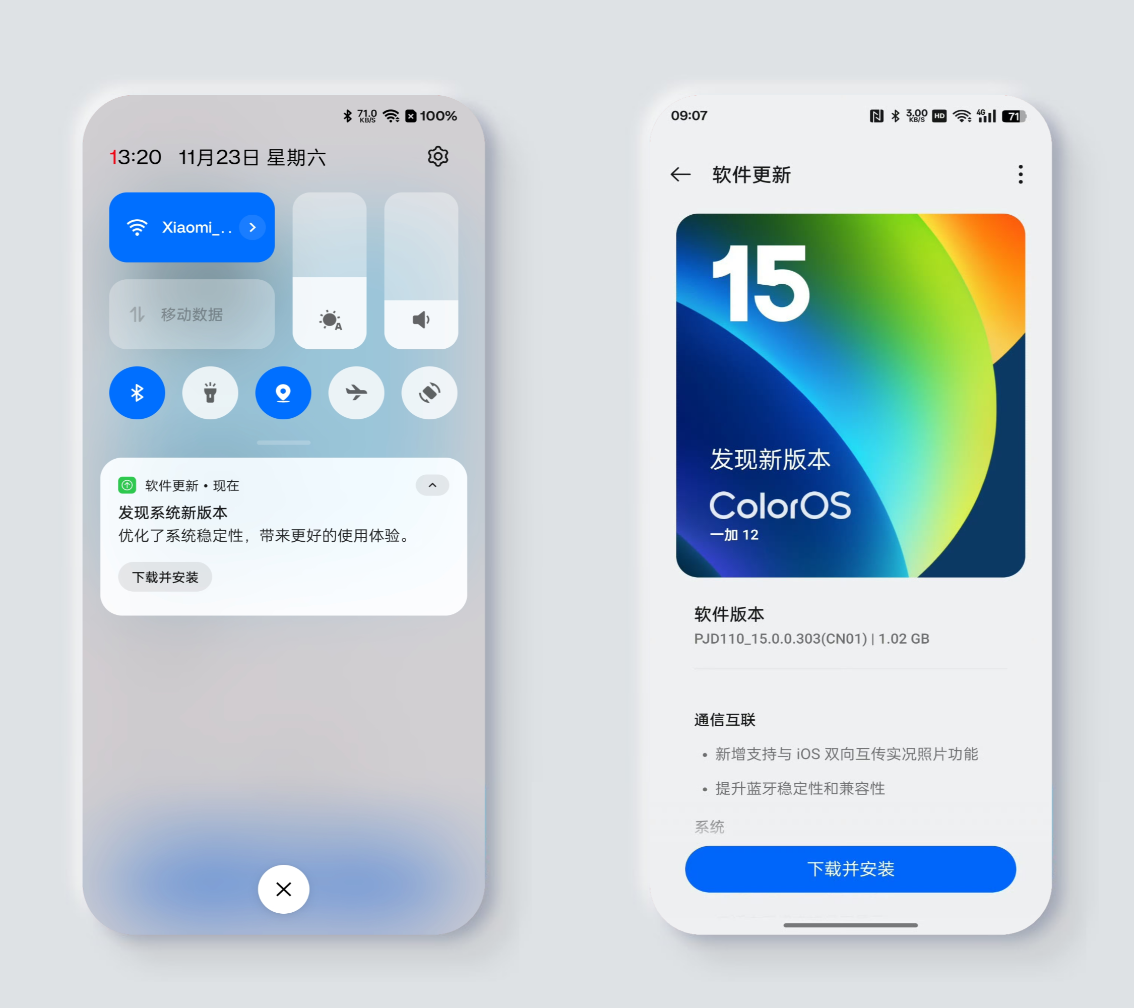 最新手機系統(tǒng)發(fā)布，引領(lǐng)科技潮流的新體驗