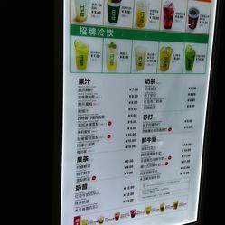 鮮果時間菜單更新，探索變化中的學(xué)習(xí)，自信與成就感的源泉