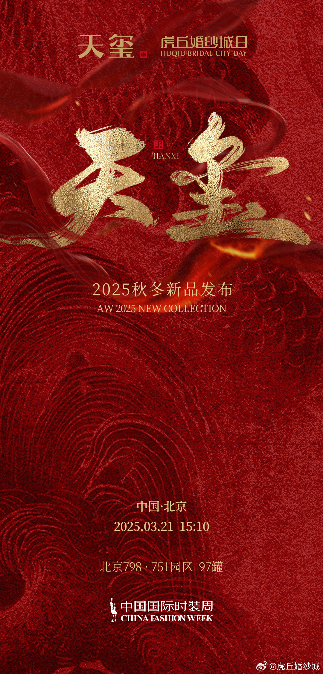 天堂網(wǎng)2025重塑科技生活，未來觸手可及的新時代標(biāo)題