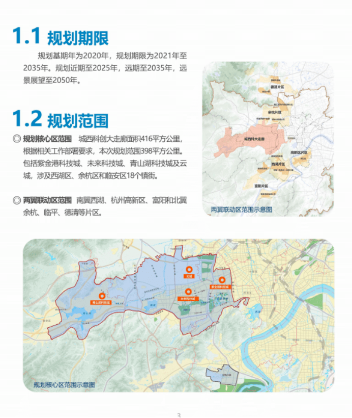 杭州半山最新規(guī)劃詳解，從入門到進階的實用指南