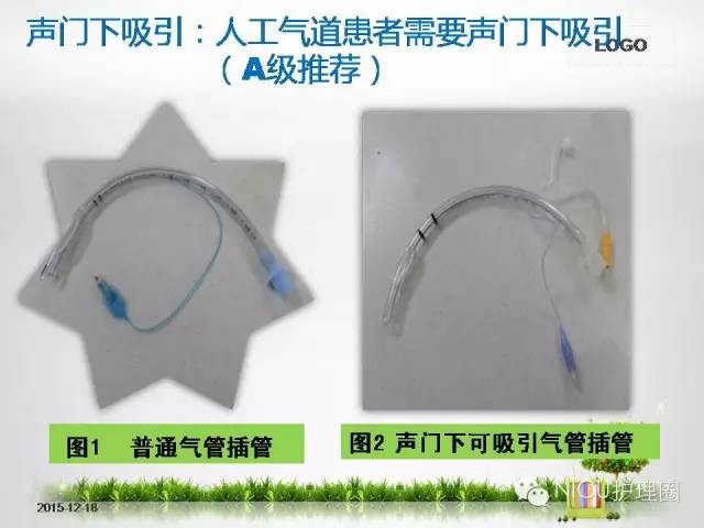科技重塑急救，最新氣管插管視頻，體驗未來醫(yī)療的魅力