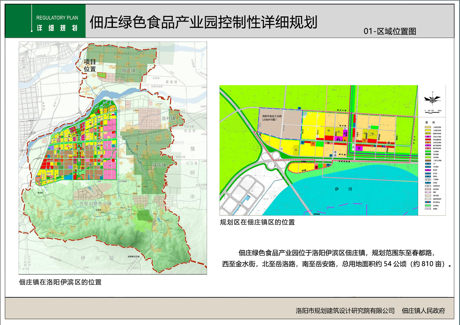 ??佃莊最新規(guī)劃，打造理想鄉(xiāng)村生活新藍(lán)圖?