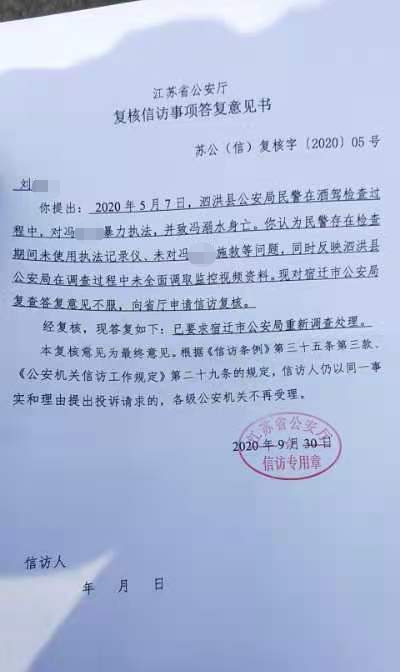 公安信訪最新規(guī)定詳解，理解與應(yīng)對策略