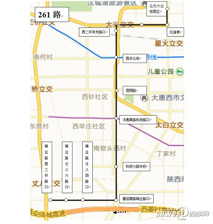 西安261路勵(lì)志之路，自信與成就感的旅程啟航