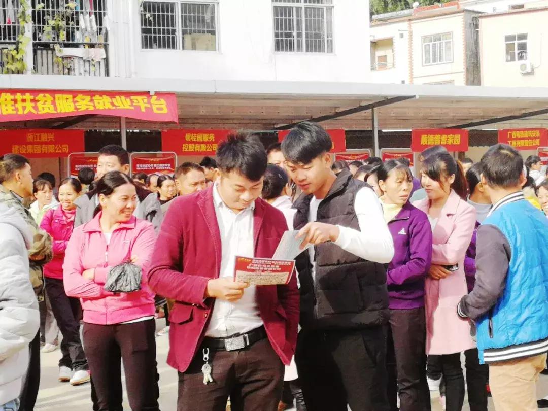 巴馬最新招聘動(dòng)態(tài)，職業(yè)發(fā)展的理想選擇與最新崗位更新