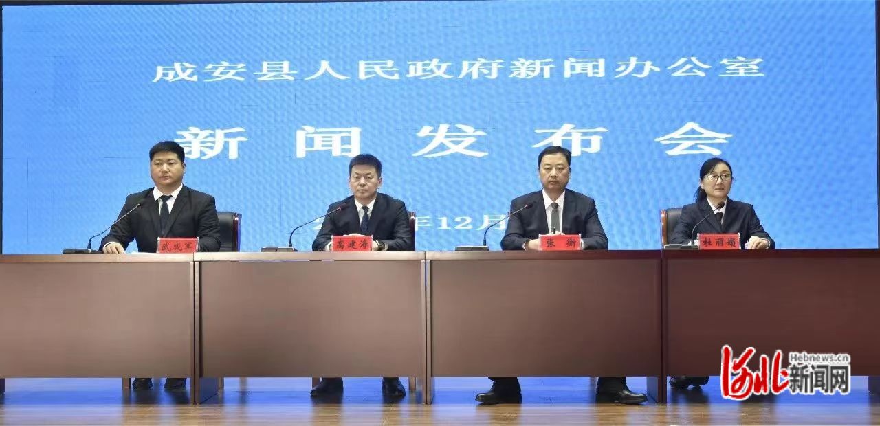 成安最新新聞，擁抱自然，內(nèi)心寧?kù)o之旅啟程