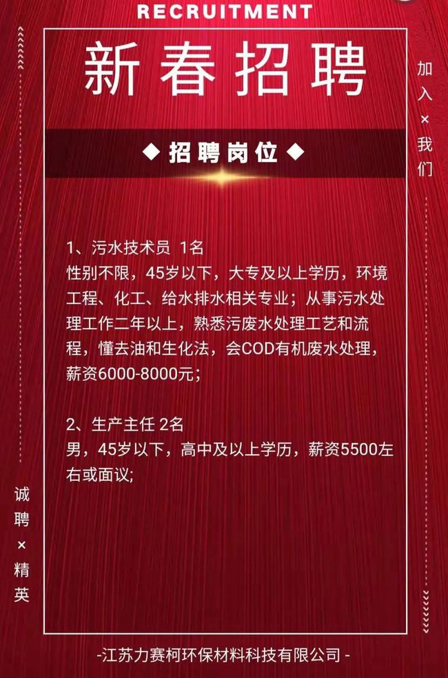 盱眙最新招工信息及科技新品亮相，體驗未來生活新紀元招募活動