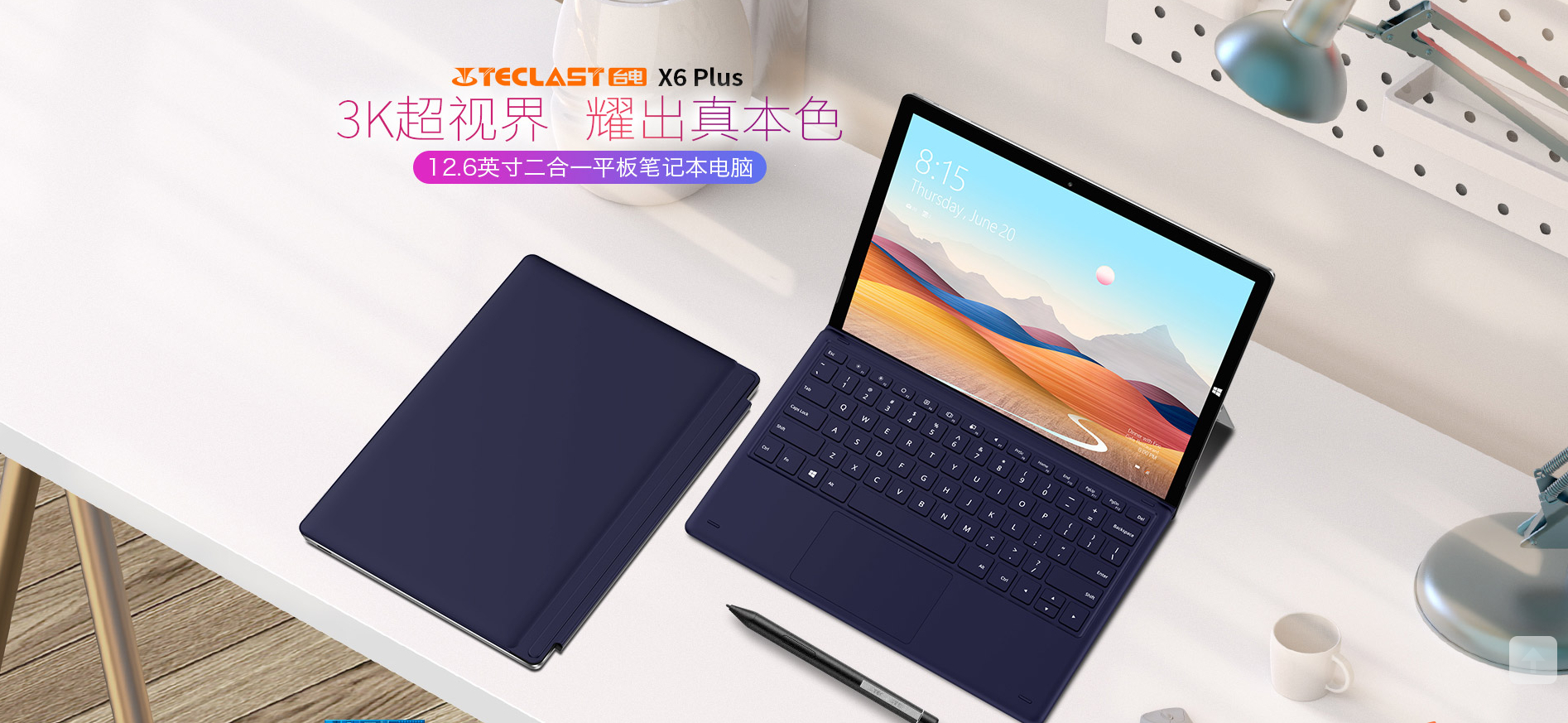 臺(tái)電最新款，溫馨伴侶，每日相伴