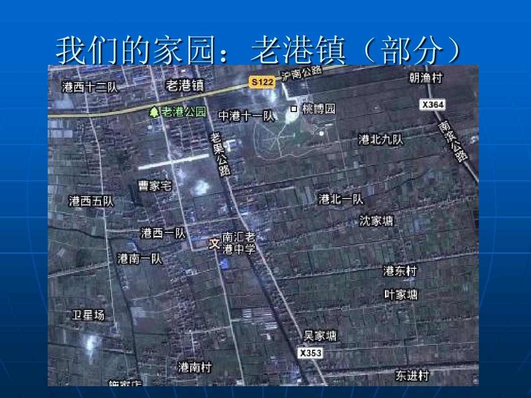 老港鎮(zhèn)最新規(guī)劃，重塑未來，啟航希望之光。