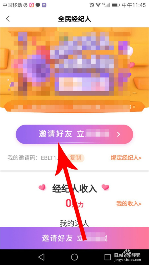 高科技產(chǎn)品引領(lǐng)未來賺錢新潮流，最新視頻揭示重塑賺錢方式的力量