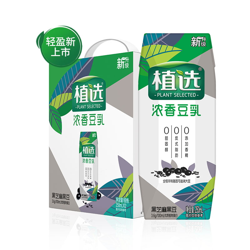 最新豆奶，健康時尚的不二之選