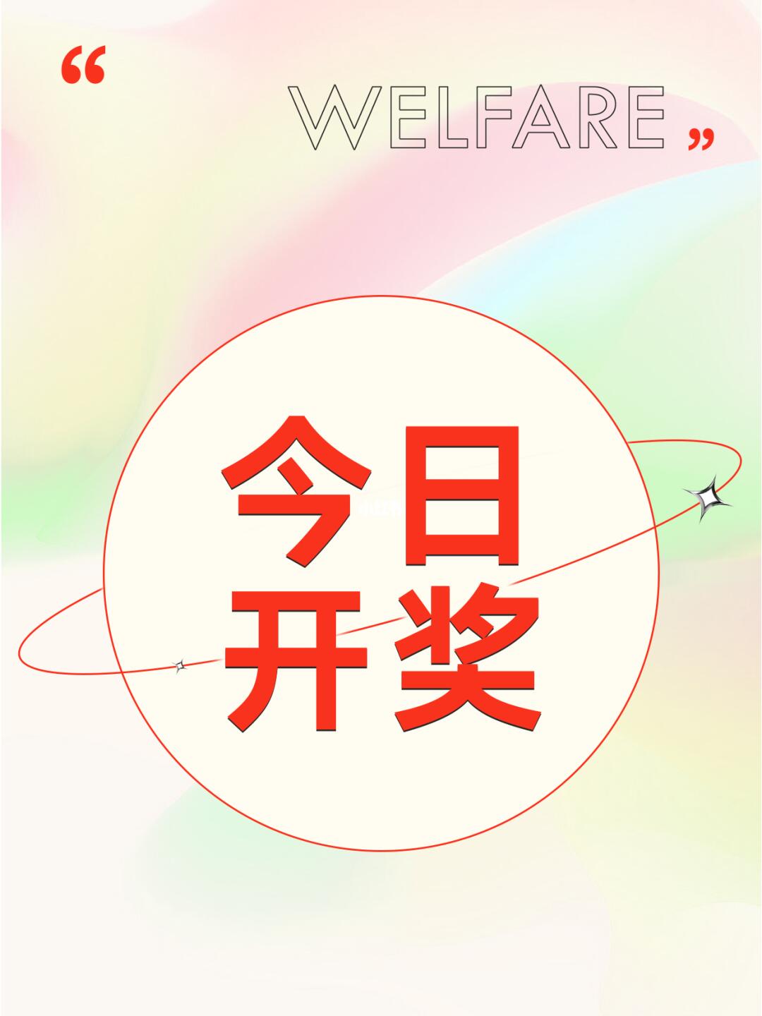 潮流必備，瞬間吸引目光！最新時尚必備讓你成為焦點人物！