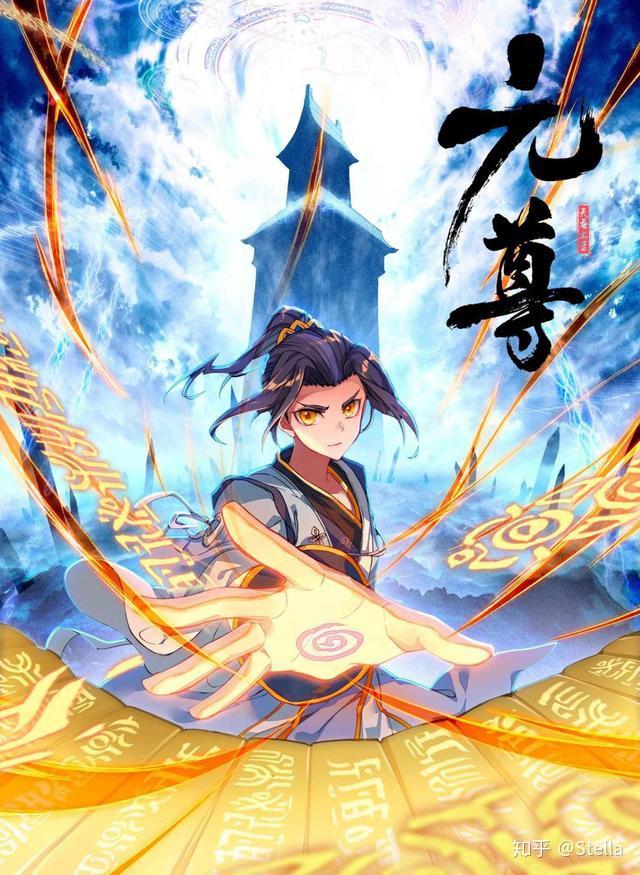 元尊，新時代武俠巔峰之作最新更新揭秘！