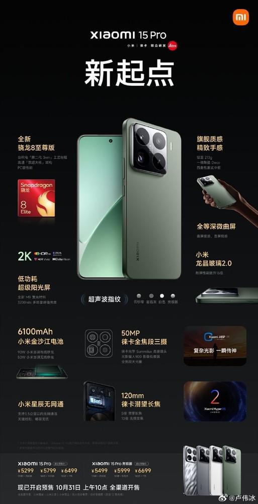 探索小米最新手機，小巷中的隱藏寶藏與魅力小店的神秘面紗