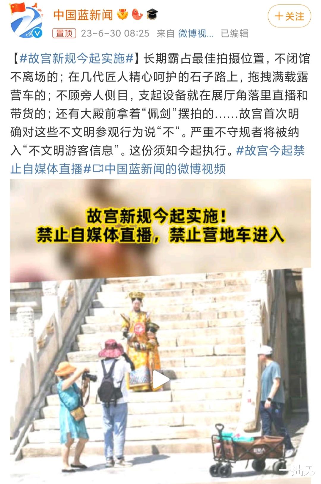 故宮奔馳最新之旅，與自然美景的浪漫遨游