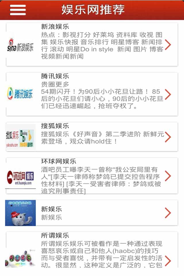 最新娛樂導(dǎo)航，探索自然美景的治愈之旅