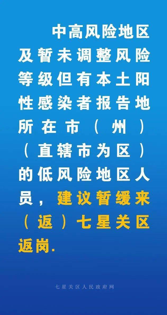 最新疫情畢節(jié)，城市防控與應(yīng)對(duì)策略