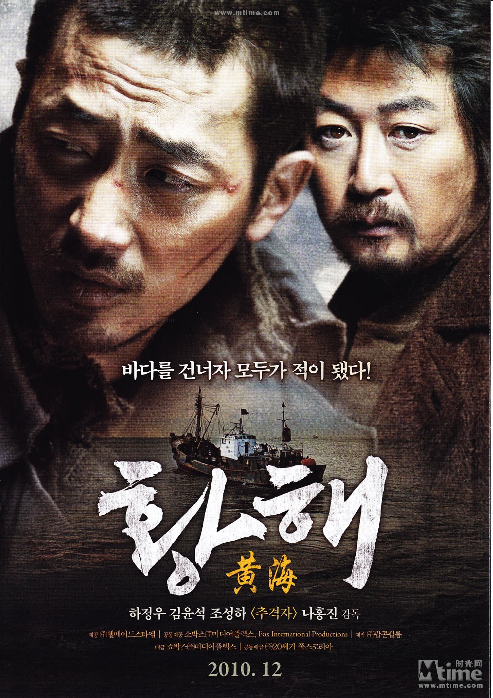 黃海導(dǎo)航新升級，自然美景探索之旅的愉悅啟程