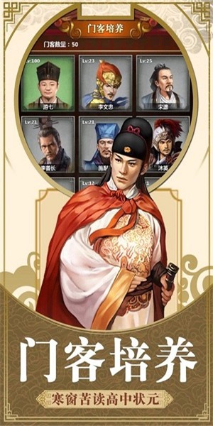 最新升官游戲，權(quán)力與策略的挑戰(zhàn)舞臺(tái)