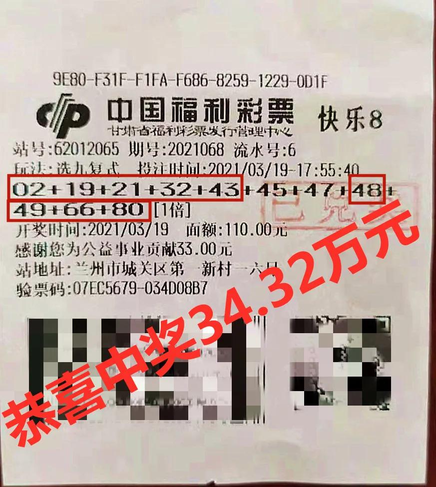 快樂(lè)8最新高科技產(chǎn)品介紹，探索前沿科技，體驗(yàn)無(wú)限快樂(lè)