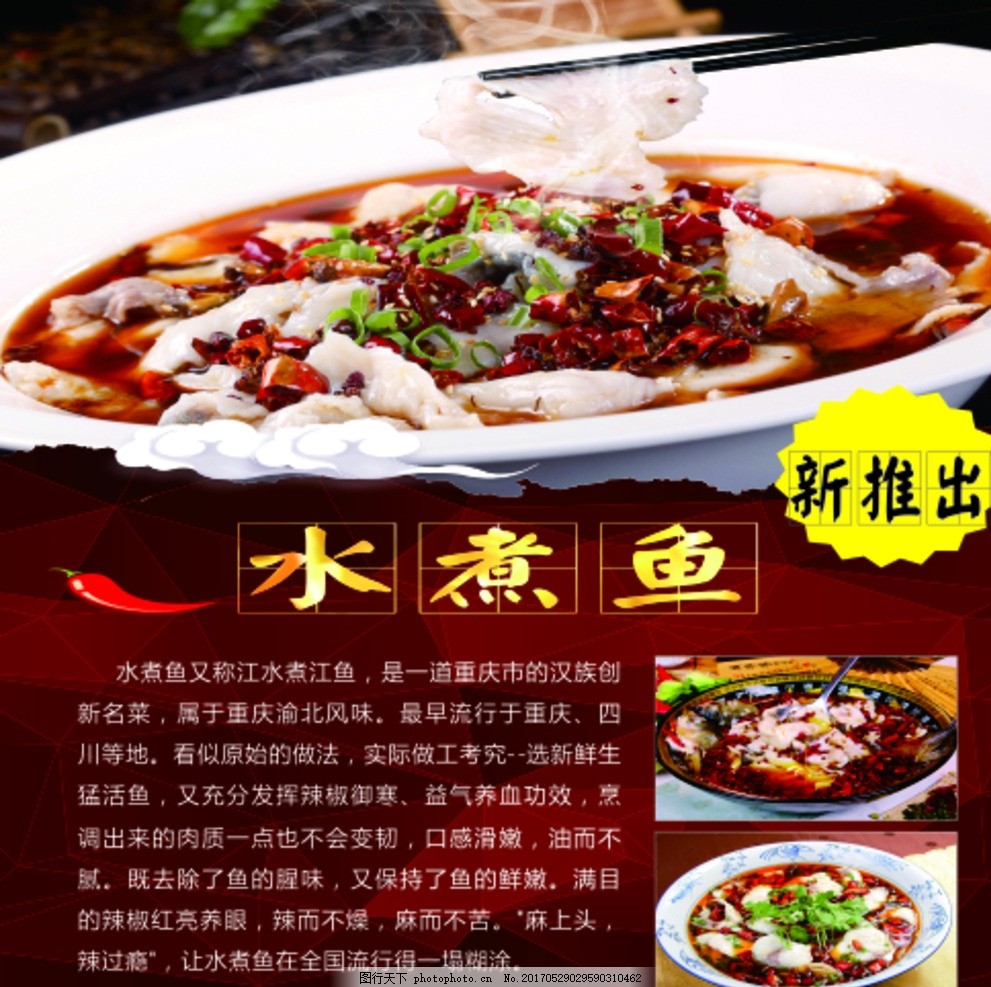 最新煮魚(yú)技巧，鮮美滑嫩魚(yú)湯的烹飪秘籍，回味無(wú)窮！