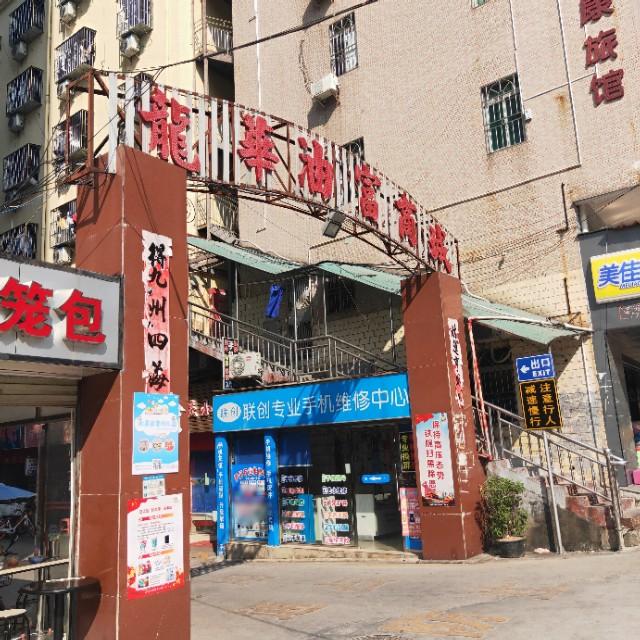 深圳擺攤熱潮，時代浪潮中的新景象