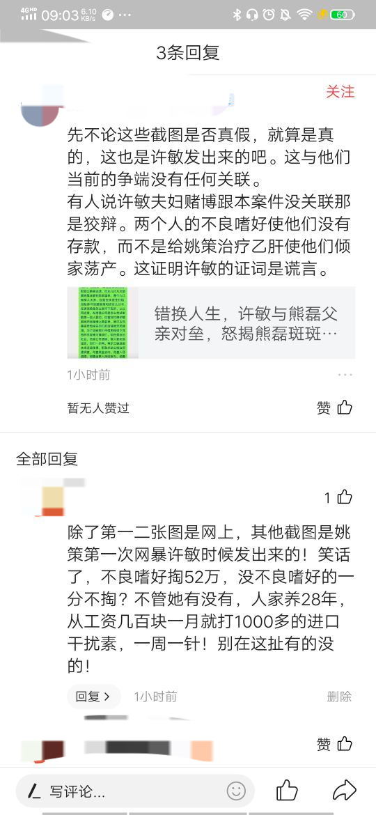 錯換最新現(xiàn)象，理解并應(yīng)對現(xiàn)代挑戰(zhàn)的策略