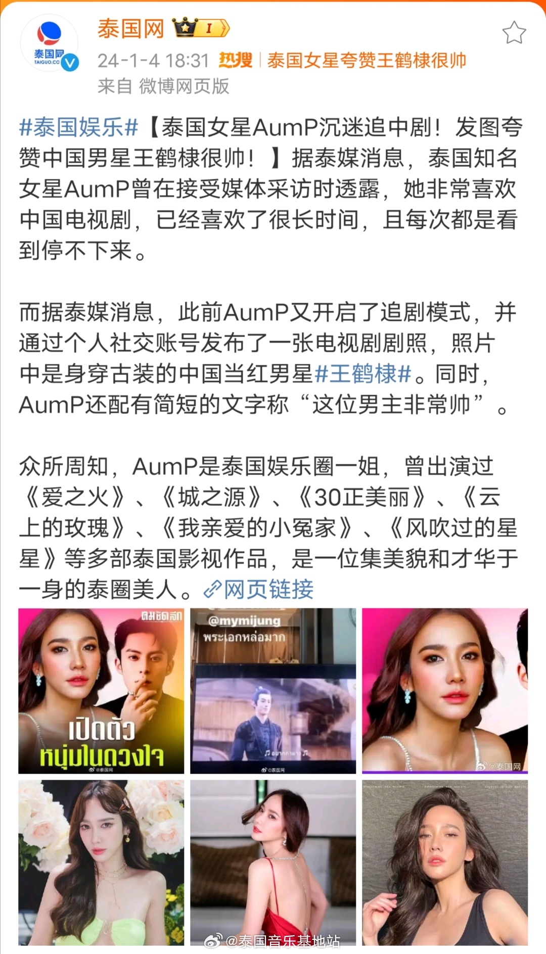 泰國熱舞最新，小巷深處的舞蹈天堂揭秘