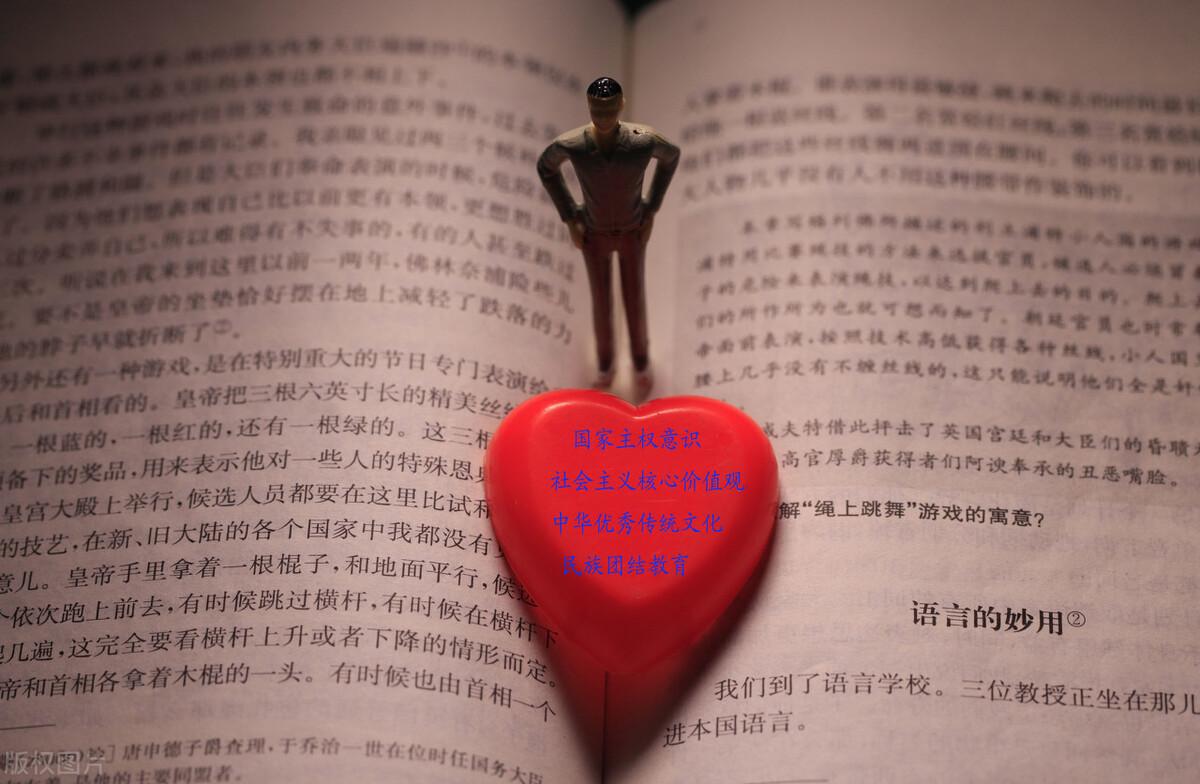 情境教學(xué)最新探索，自然美景輕松體驗(yàn)之旅