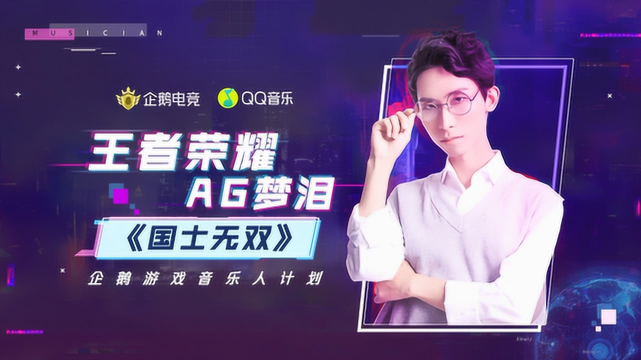 科技與音樂的完美融合，最新單曲首發(fā)，引領(lǐng)未來生活新潮流首秀