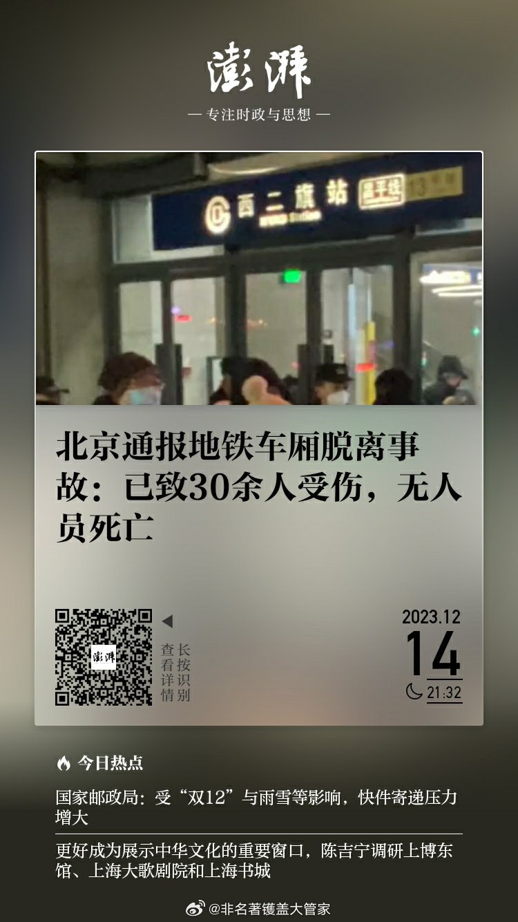 地鐵乘客突發(fā)猝死事件，原因解析與應(yīng)對策略探討