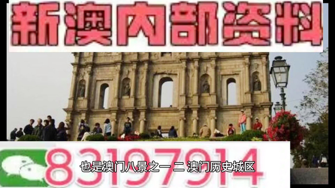 澳門最新公告??，全面解讀，精彩不容錯(cuò)過！