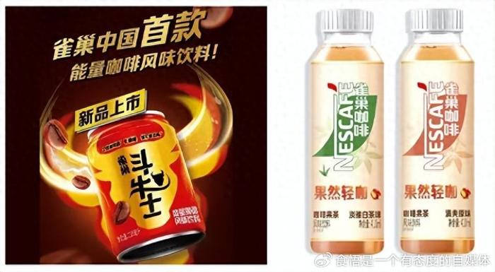 雀巢最新飲品，創(chuàng)新力量，自信與成就感的源泉