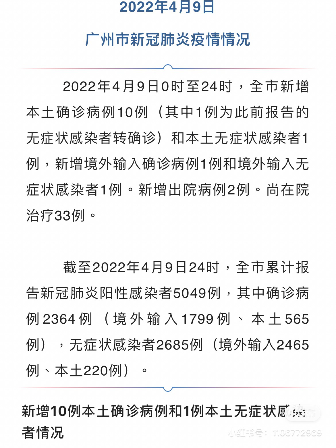 自然美景之旅，探索內(nèi)心平和與寧靜，最新病例詳解