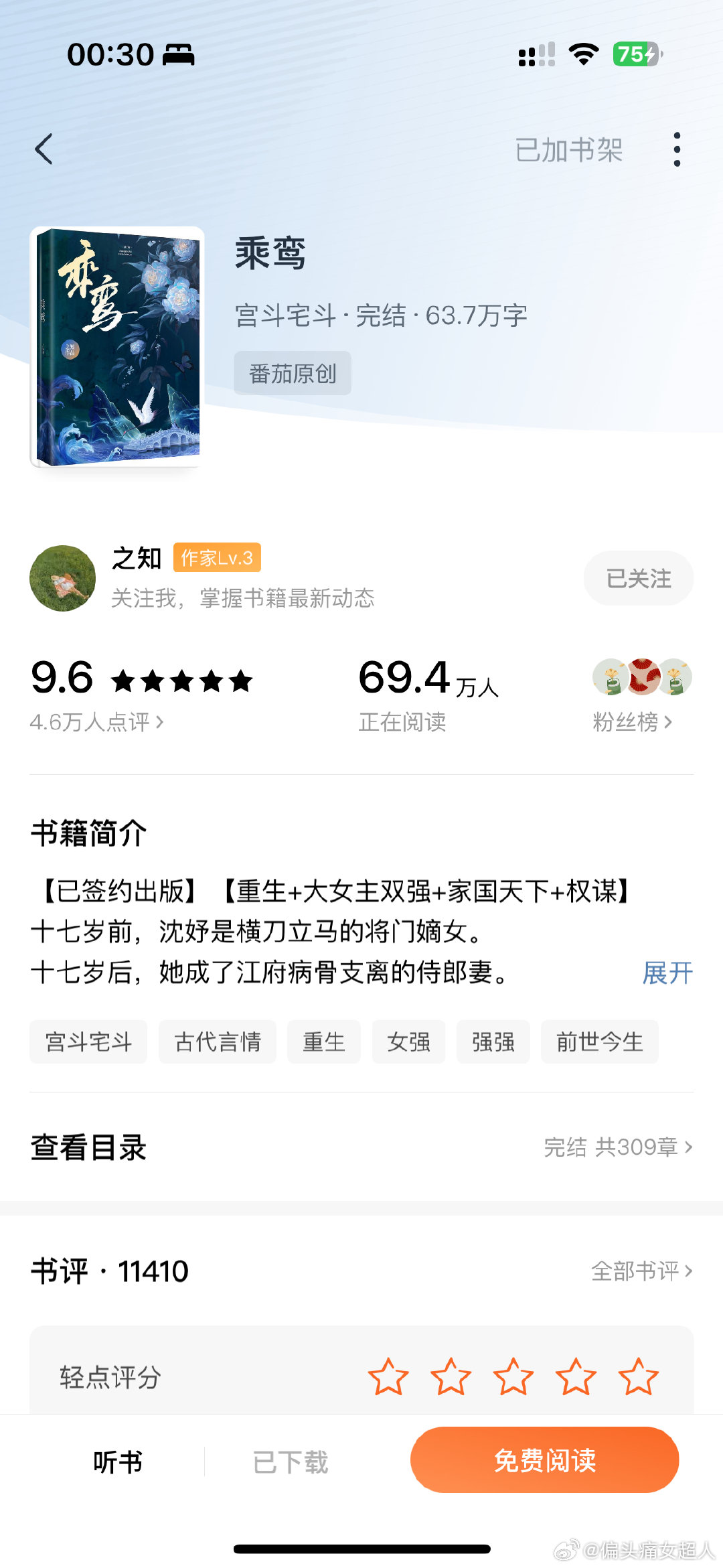 最新鸞書任務指南，詳細步驟助你完成挑戰(zhàn)，學習新技能！