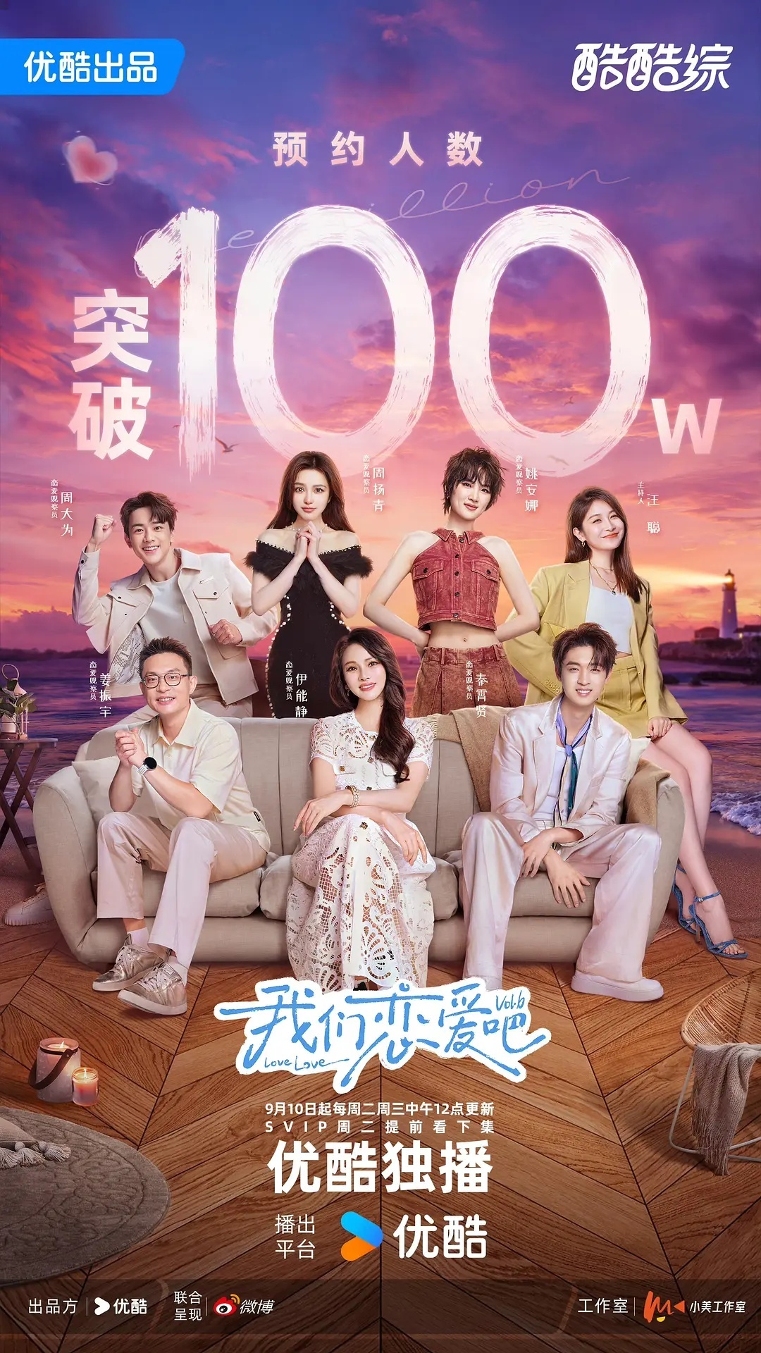 最新全綜藝，變化中的學(xué)習(xí)之路，自信與成就感的源泉